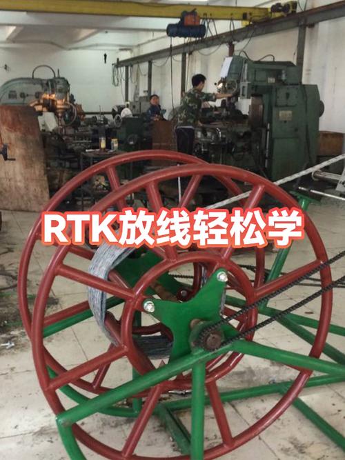学rtk一般要学多久游戏截图