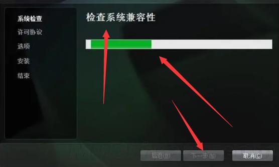 艾诺迪亚3下载错误解决方法