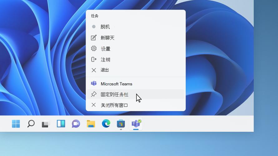 桌面任务栏跑到左边了怎么还原
