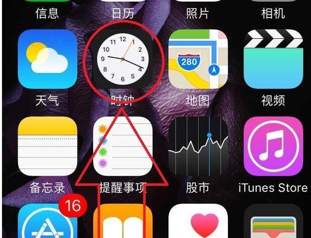 ipad锁屏时钟大数字app