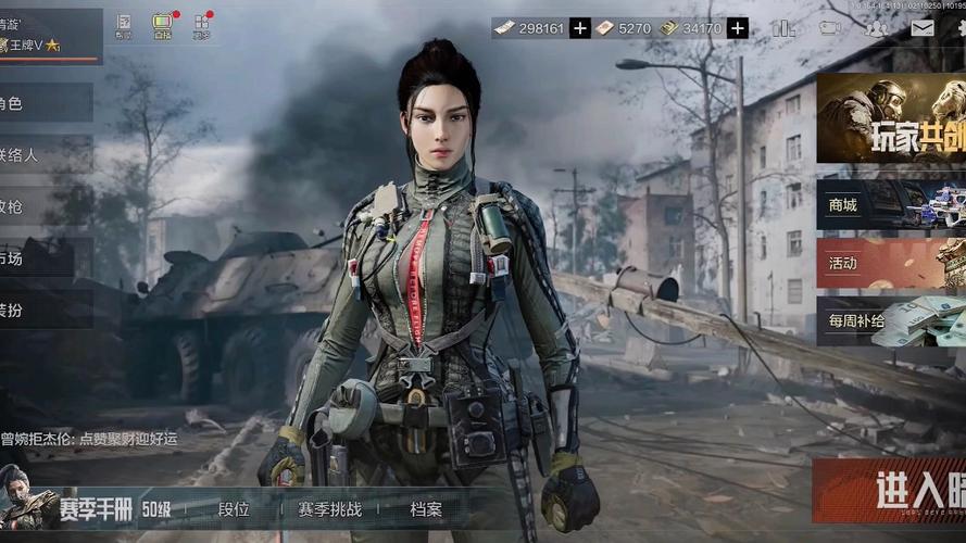 暗区突围视频解说