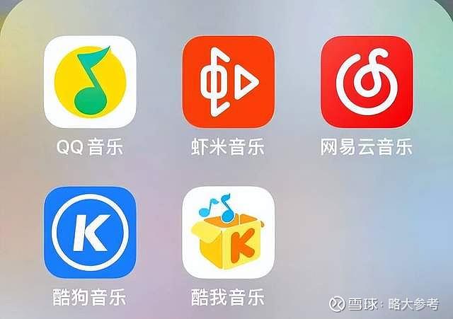 旧版虾米音乐可用版