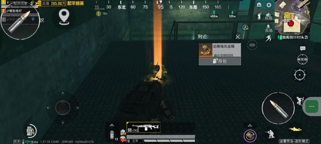 地铁逃生无人局缩略图