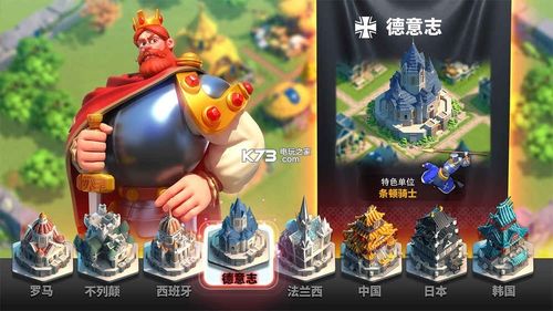 文明觉醒最新版本下载