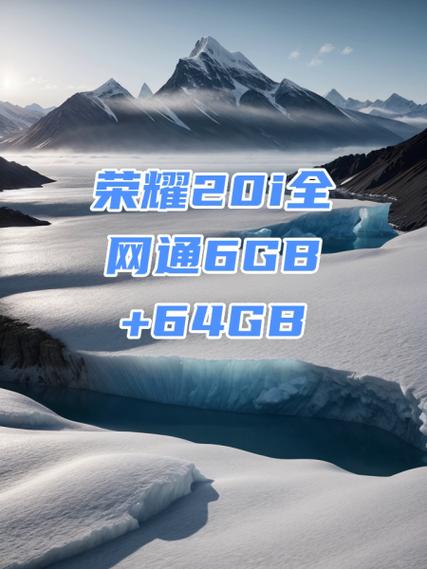 荣耀20i重启游戏截图