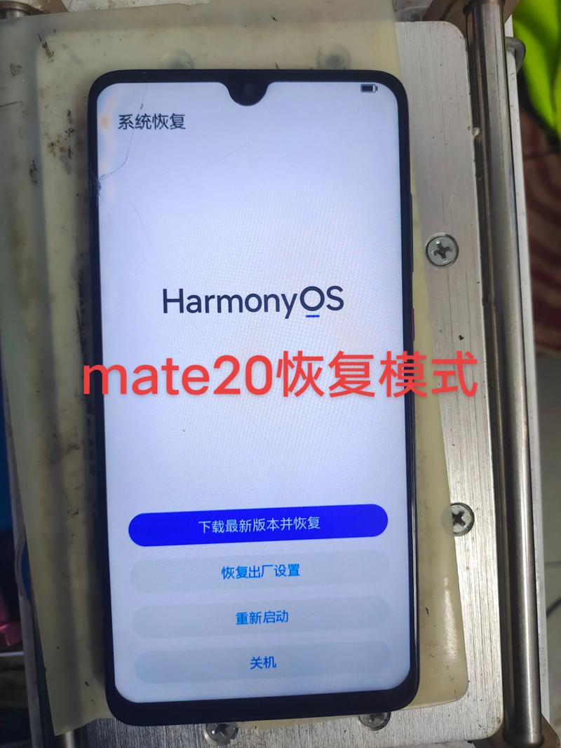 华为手机屏幕迟钝怎么办
