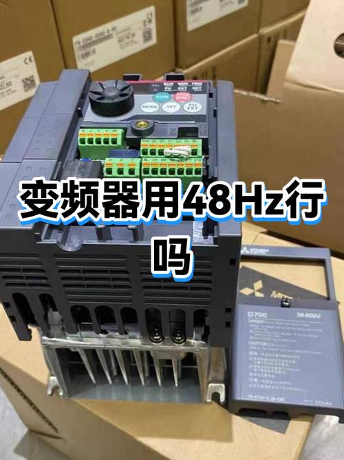 新买的变频器换上就行吗
