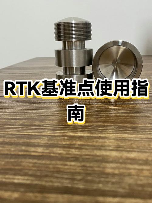 rtk做的点准吗