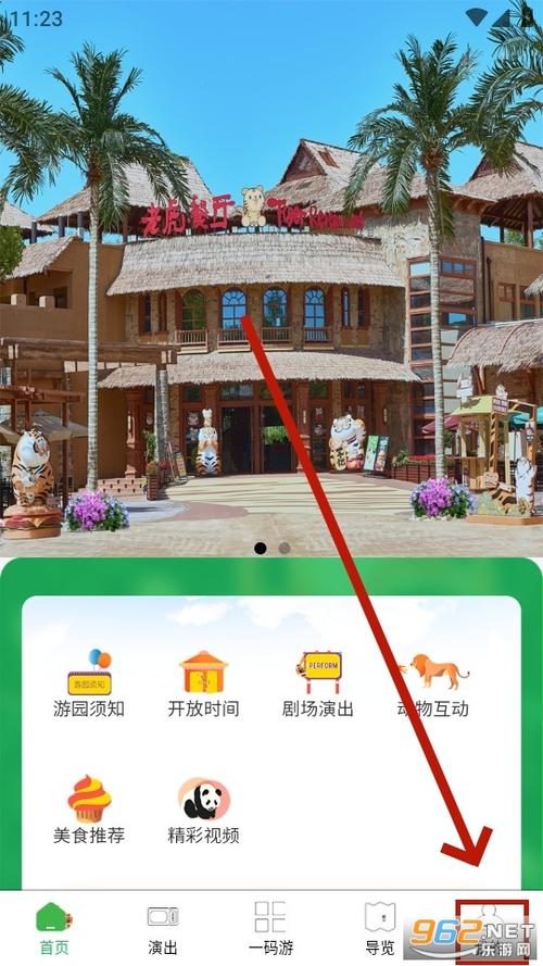 动物世界哪个app能看