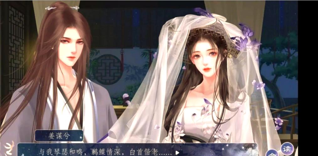 师徒攻略