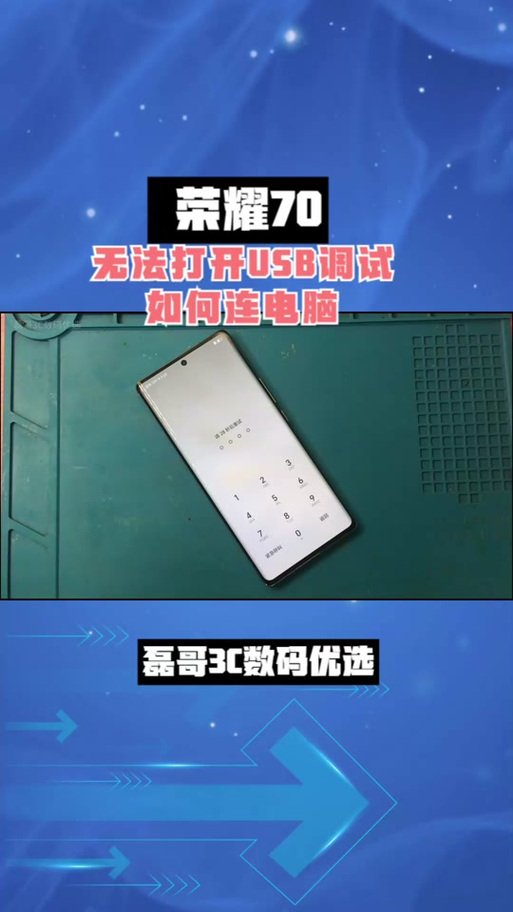 荣耀10刷机怎么刷自己刷机