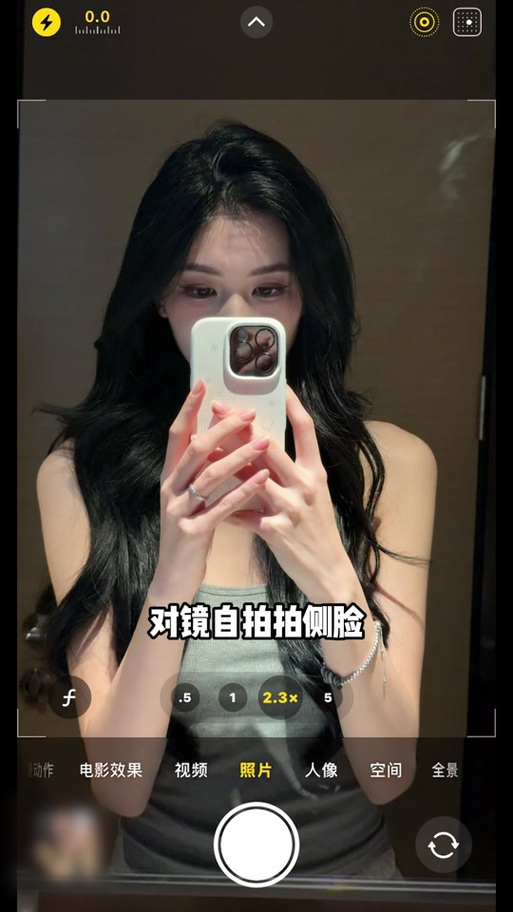 华为p30照相时自拍是反着缩略图