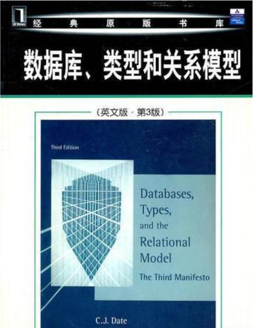 EPS数据库