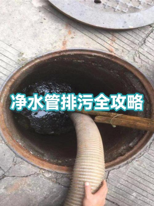 净水器的进水管怎么拆下来
