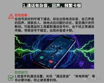 手机玩游戏说话有回音怎么回事