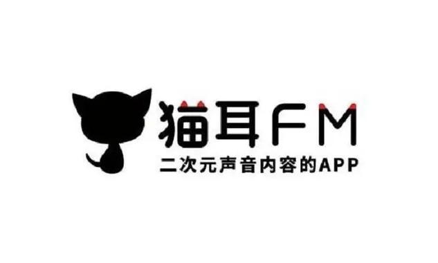 猫耳FM缩略图
