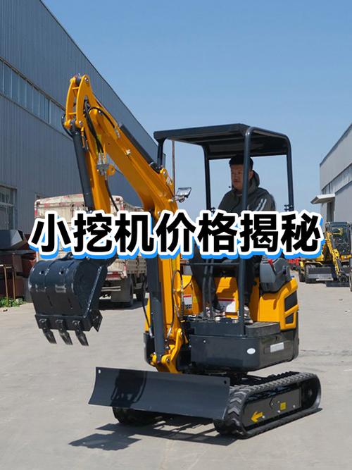 小微挖机价格