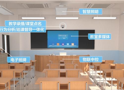 成都七中录播课在哪看图标