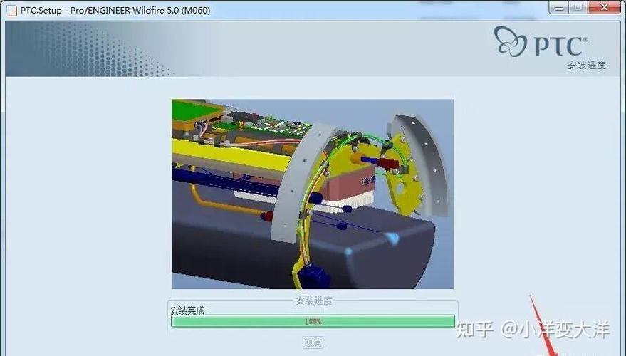 proe3.0安装教程