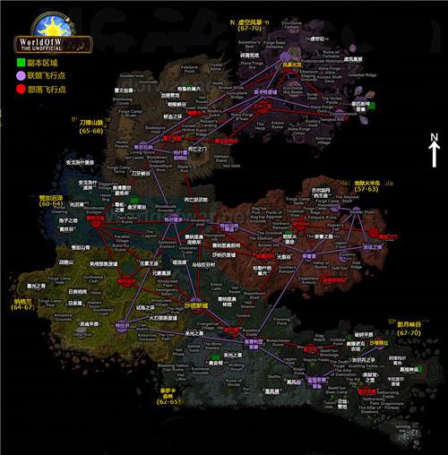 tbc升级路线60-70缩略图