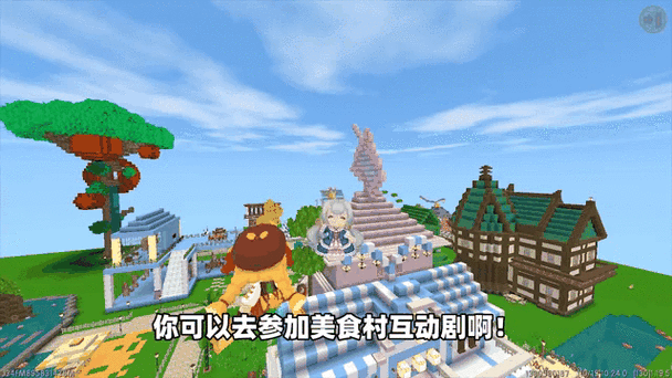 迷你世界美食村搞笑视频