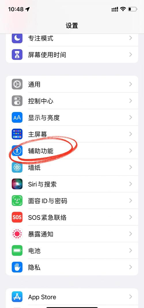 vivo手机有朗读功能吗缩略图