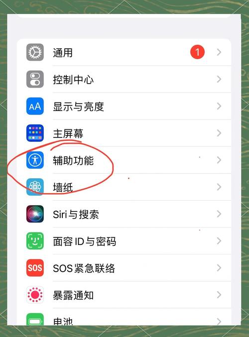 苹果息屏后亮度自动变成最低了