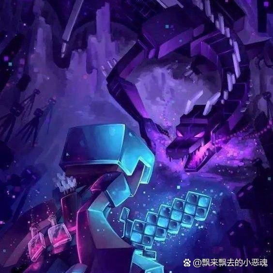 我的世界末影龙头像图片缩略图