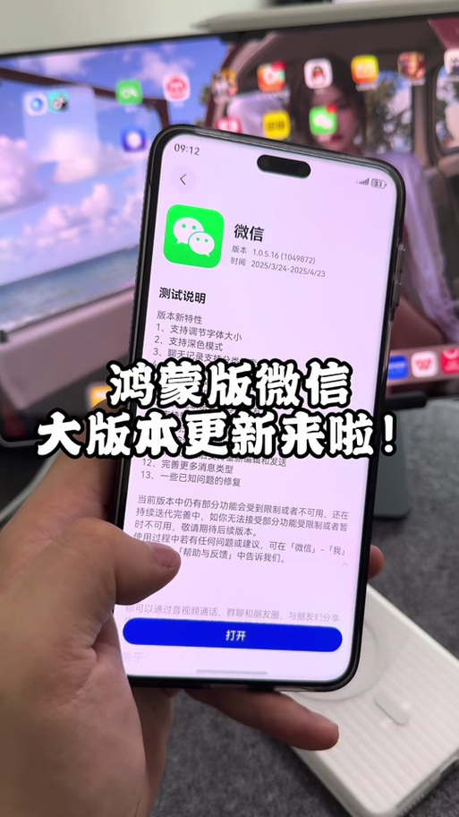 鸿蒙4.0可以升级5.0吗