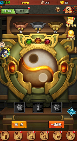神行九歌红包版兑换码大全图标