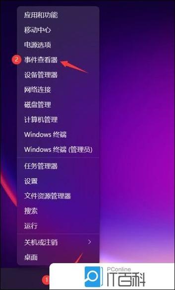 mc崩溃日志怎么看
