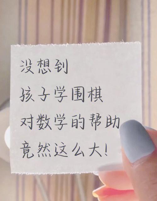 有学围棋数学很差的吗