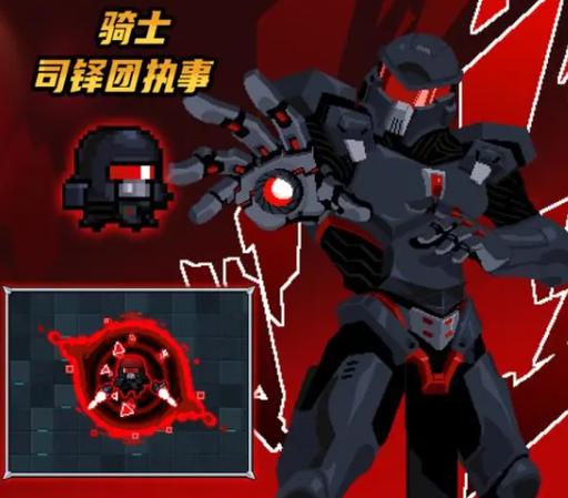 元气骑士最新版本