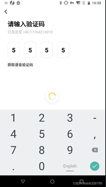 soul说验证码过于频繁今日已上限