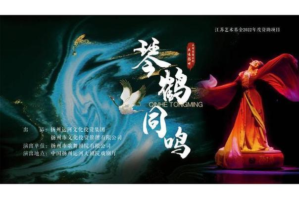 陈情令国风音乐专辑