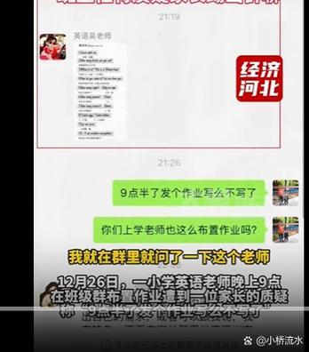 重新提交作业老师会看到之前的吗