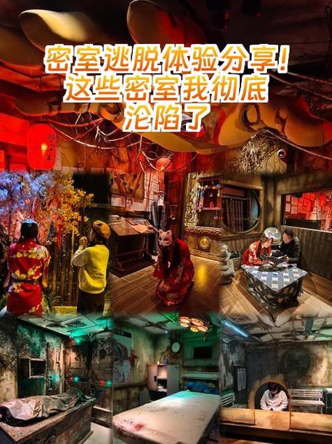 密室逃脱冥府第四关生辰八字密码