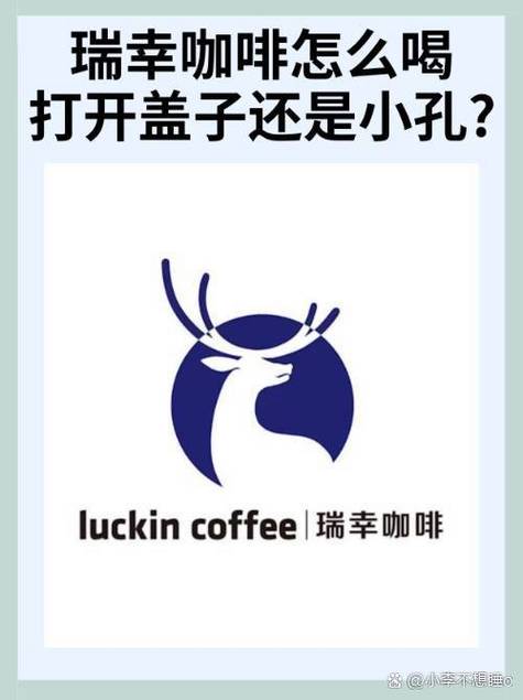 瑞幸咖啡可以让别人取吗