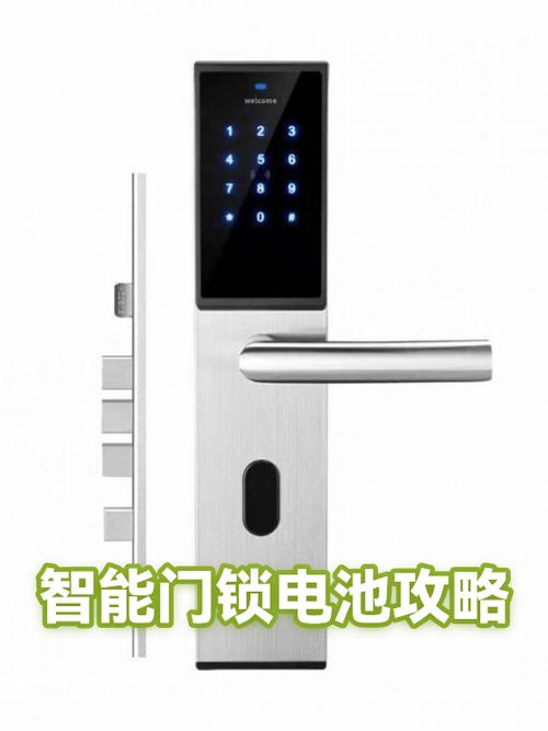 智能门锁电池能用多久