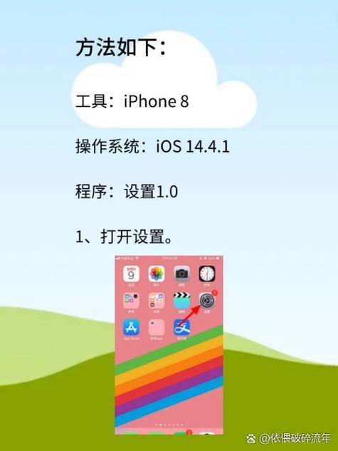 怎么从安卓设备转移数据到苹果