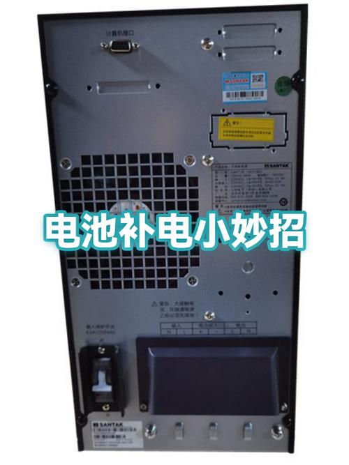 电池补电有什么用