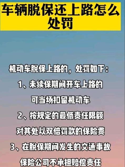 处理违章的步骤