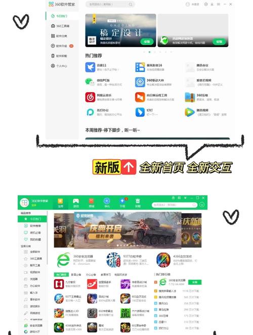 腾讯游戏账号绑定和解绑的方法缩略图