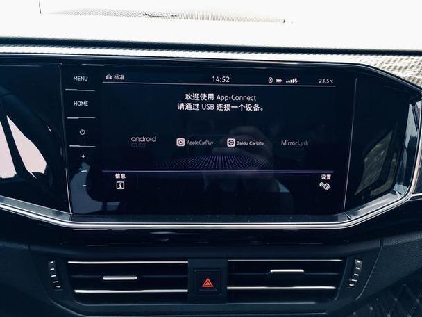carplay黑屏按三下就好了