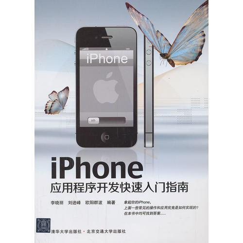 苹果如何进入lr在哪