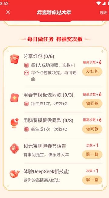 免费领取qq红包200元软件