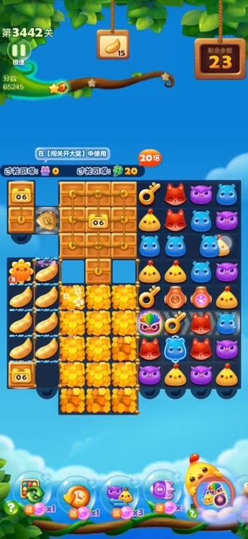 开心消消乐1494关怎么过关?