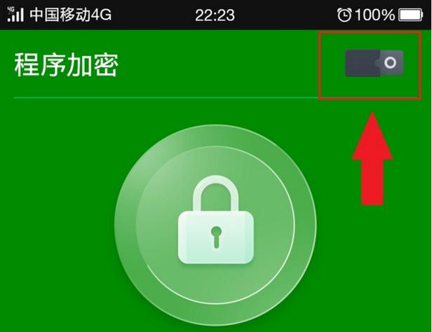 oppo短信加密在哪里设置方法