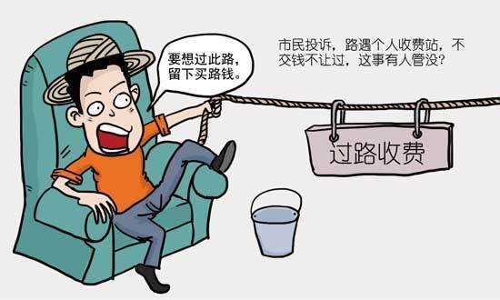 留下买路钱打一成语