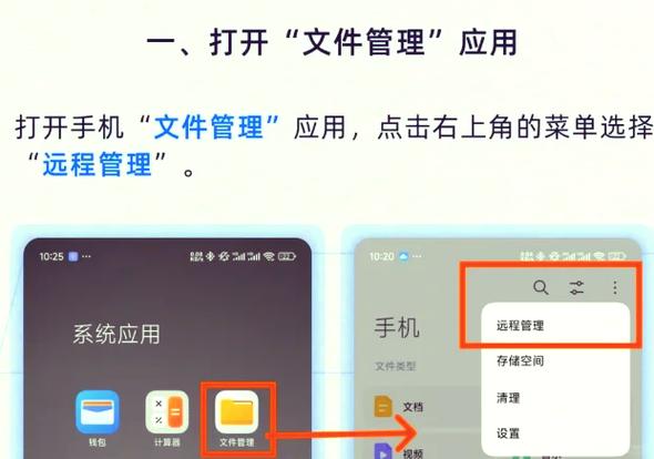小米文件管理分类不显示图标